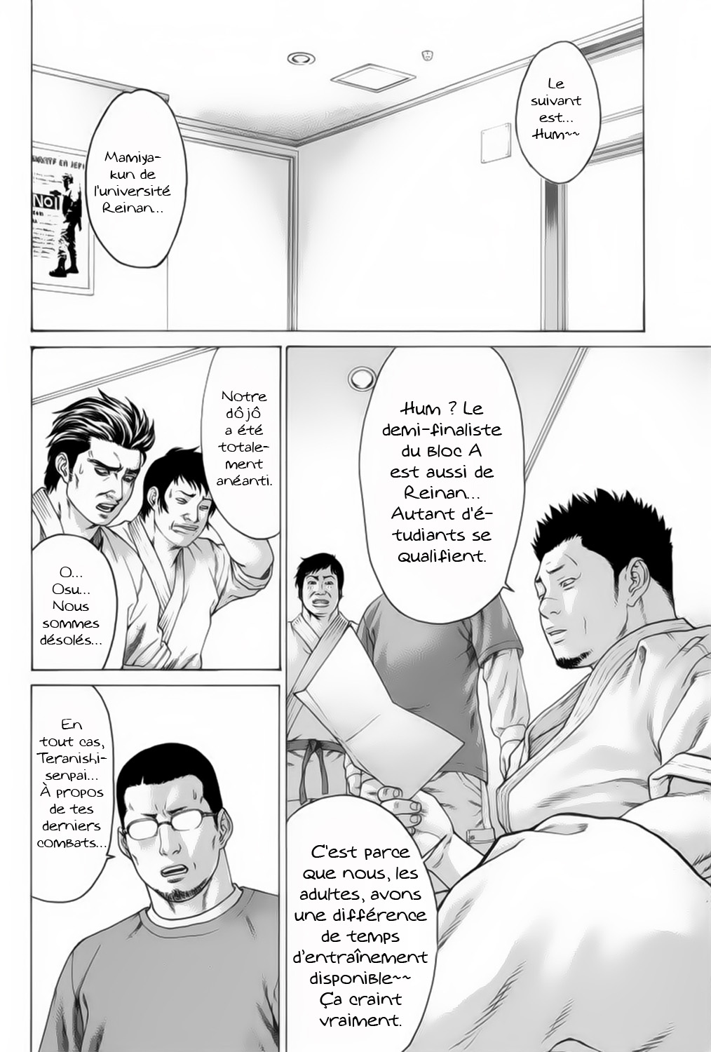 img Karate Shoukoushi Kohinata Minoru 5